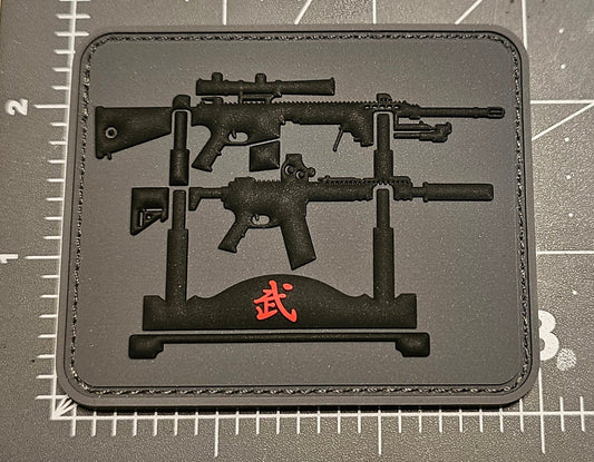 Daisho Tactical PVC patch